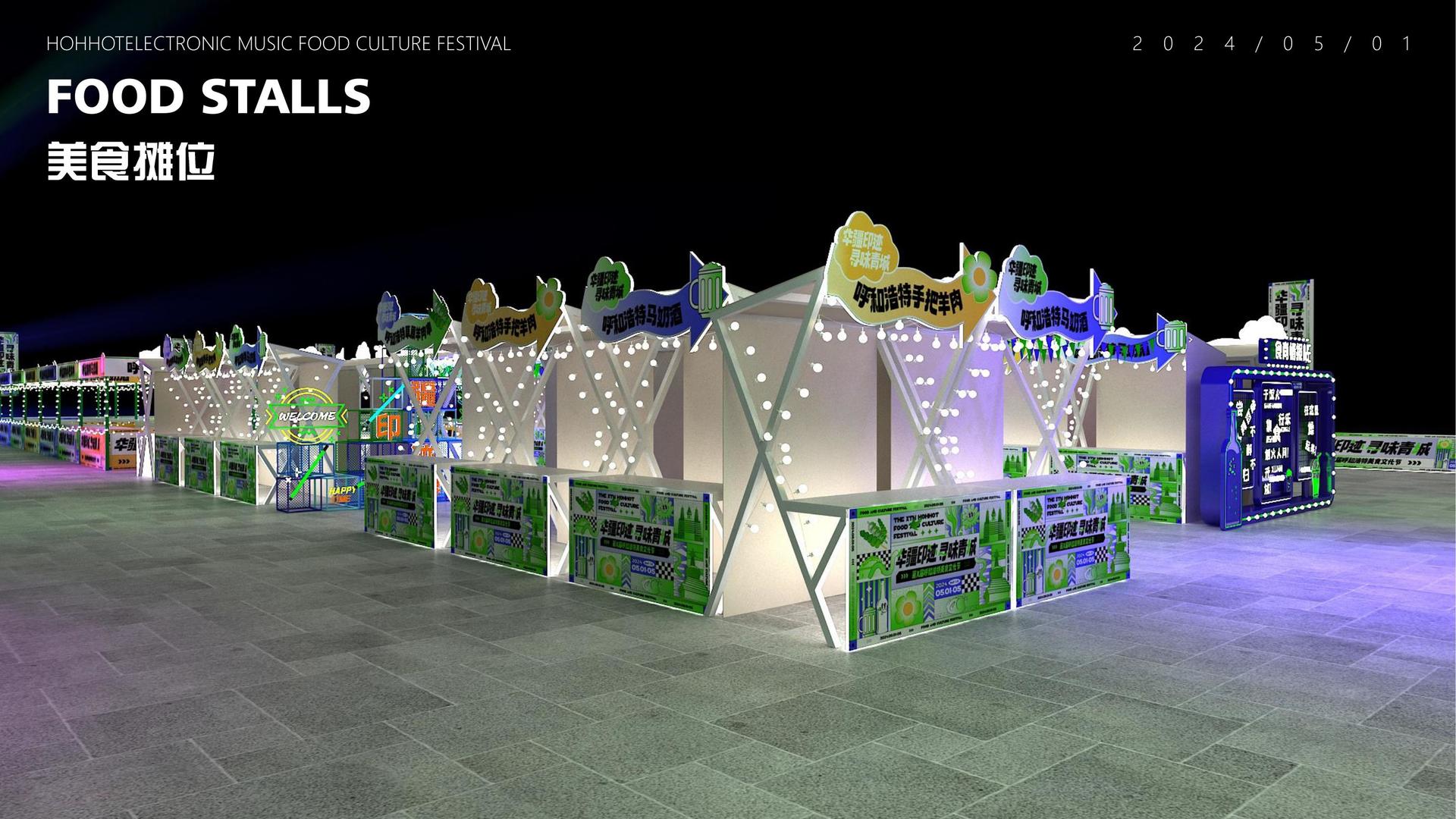 旺财国际持续拓展跨界合作版图